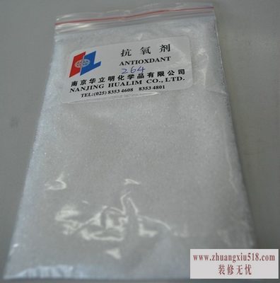抗氧化剂成分 抗氧化剂成分