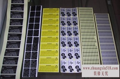 不干胶贴纸分类