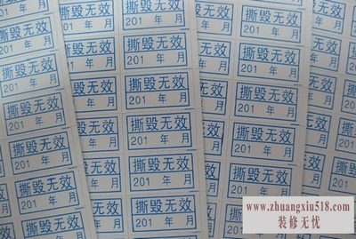 不干胶贴纸分类