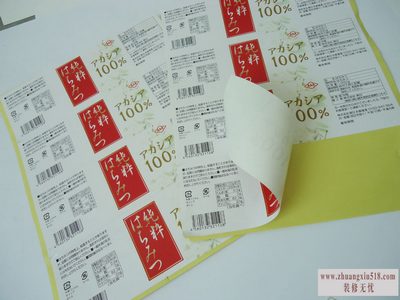 不干胶贴纸材质