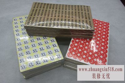 不干胶贴纸材质