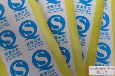 不干胶贴纸材质