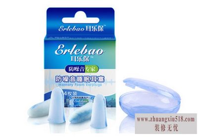 最好的防噪音耳塞