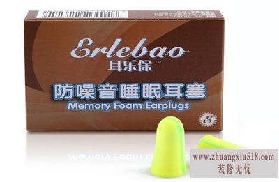 最好的防噪音耳塞