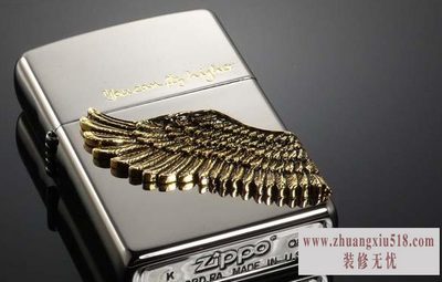 zippo