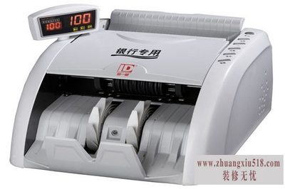 银行专用验钞机价格 银行专用验钞机价格