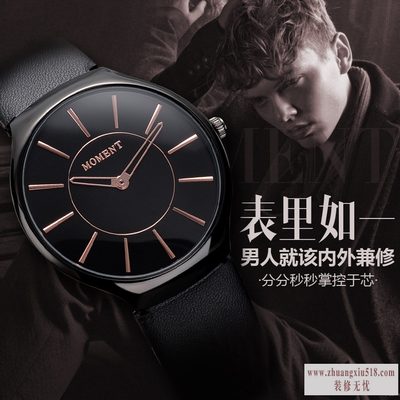 情侣对表推荐