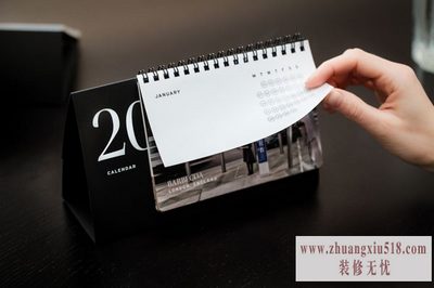 个性台历制作