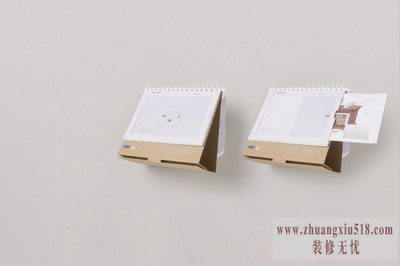 个性台历制作