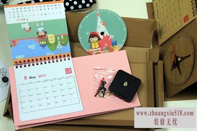 个性台历制作