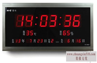 电子挂钟品牌