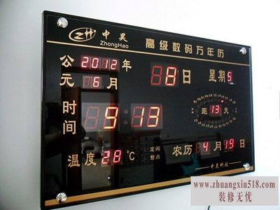 电子挂钟品牌