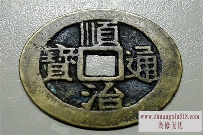 顺治通宝图片及价格