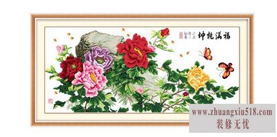 财运亨通十字绣