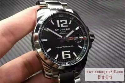 萧邦手表维修