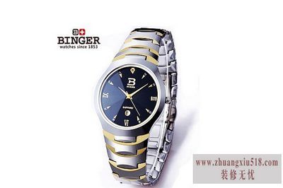 bingerֱô