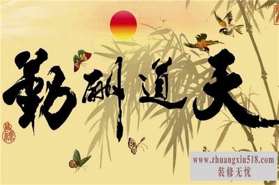 品居十字绣图案大全
