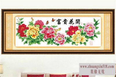 品居十字绣图案大全
