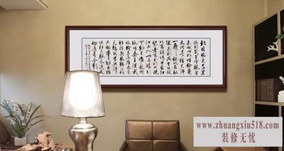 办公室字画讲究