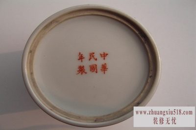 民国瓷器图片