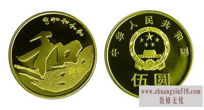 五元硬币