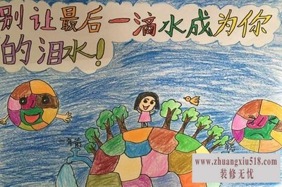 环保画