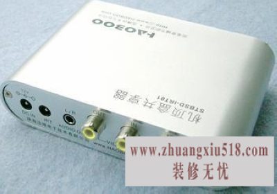 数字电视机顶盒价格表 轻松选择数字电视机顶盒