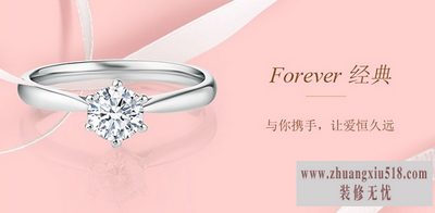 通灵翠钻