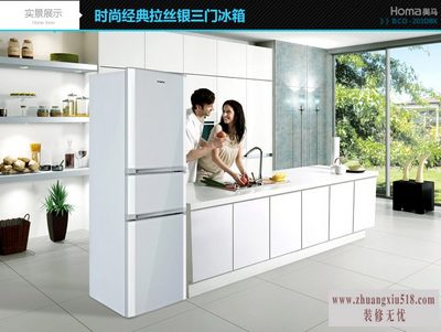 奥马电器