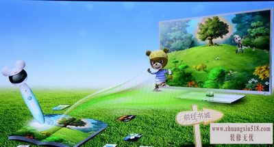 云电视是什么意思