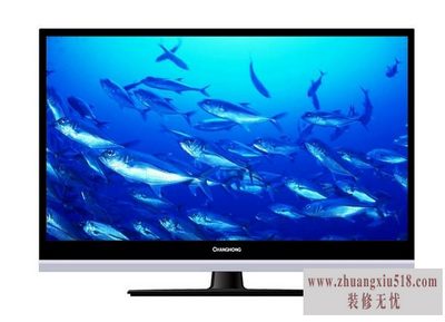 长虹32寸液晶电视