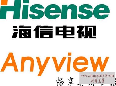 海信电视