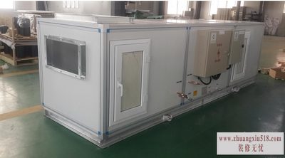 恒温恒湿空调品牌