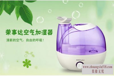 空气加湿器原理