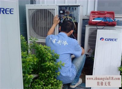 商用空调维修保养