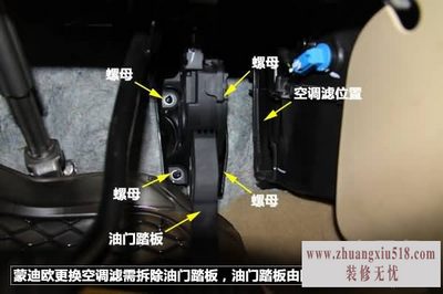 空调滤芯怎么换