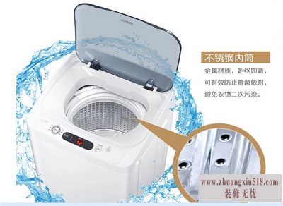 小型洗衣机推荐
