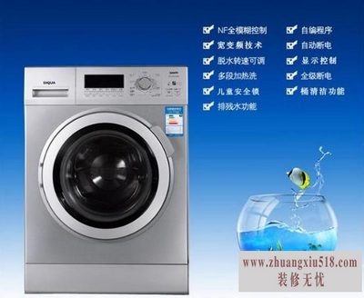 三洋洗衣机怎么样