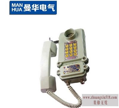 防爆电话机价格
