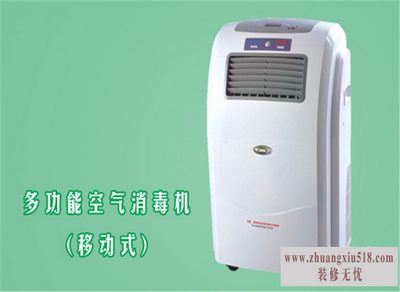 空气消毒机分类