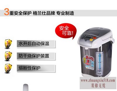 电开水器的原理
