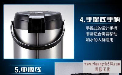 电开水器的原理