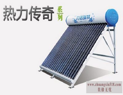 力诺瑞特太阳能