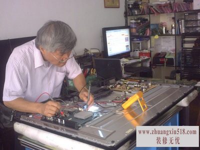 高清电视维修