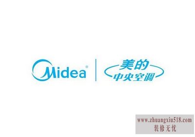 美的中央空调