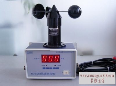 风速传感器参数