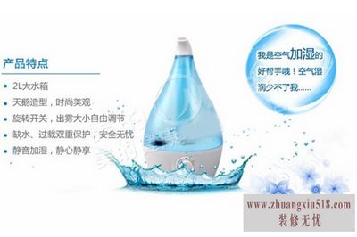 美的加湿器使用方法