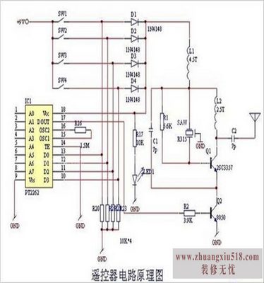 无线遥控开关电路