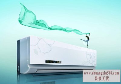 北京空调维修