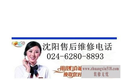 三菱重工售后